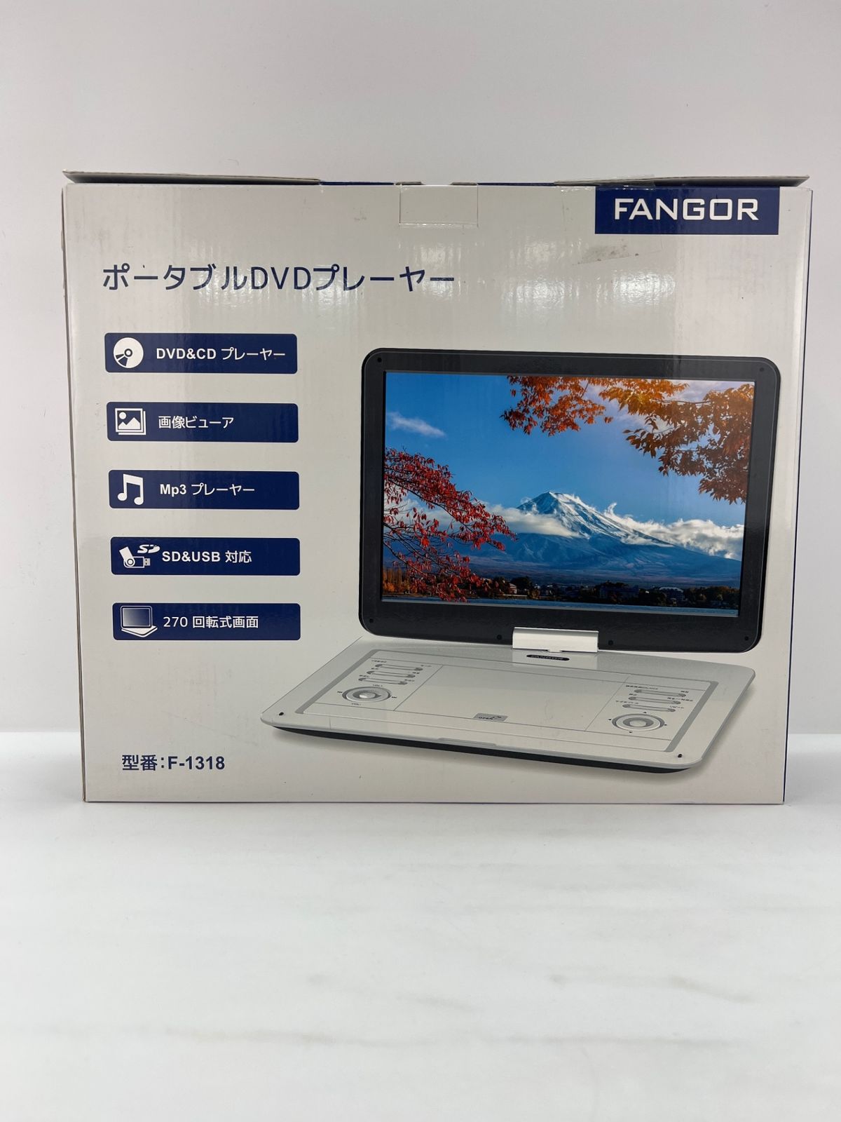 FANGOR ポータブルDVDプレーヤー F-1318 ポータブルDVDプレーヤー FANGOR ホワイト F-1318 - メルカリ
