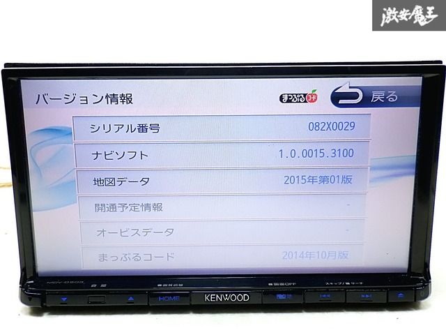 ケンウッド