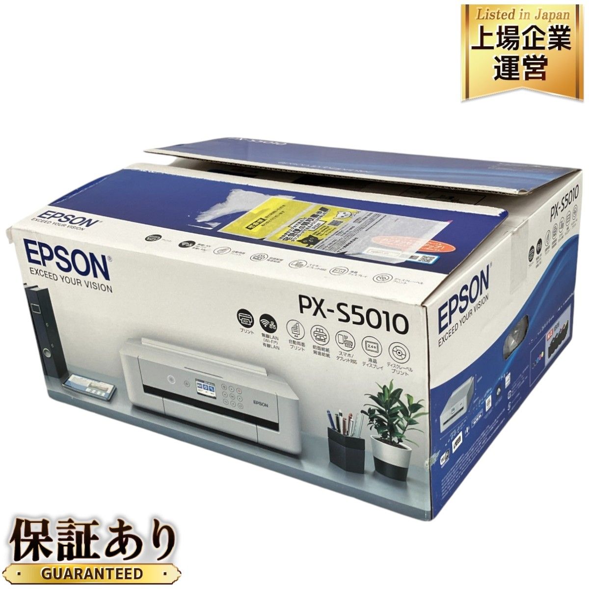 EPSON エプソン PX-S5010 2020年製 ビジネスプリンター 家電 未使用 K9305806 - メルカリ