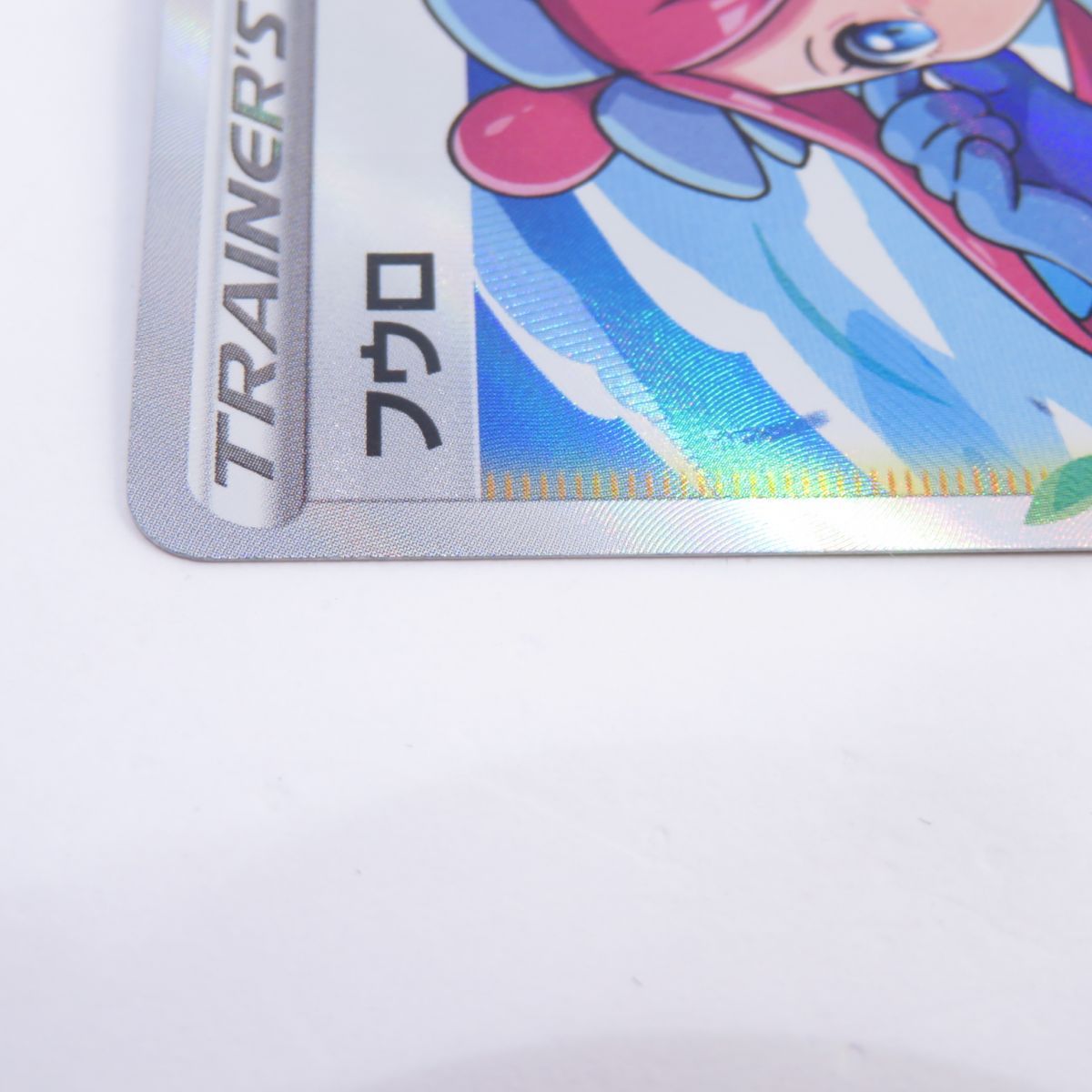 ポケモンカード フウロ s4a 195/190 SR ※中古 - お宝ストア - メルカリ