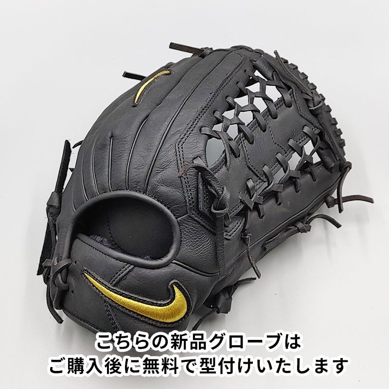 新古品】 ナイキ 軟式グローブ / 外野手用 型付け済み (nike 新古品】 ナイキ 軟式グローブ / 外野手用 型付け済み (nike
