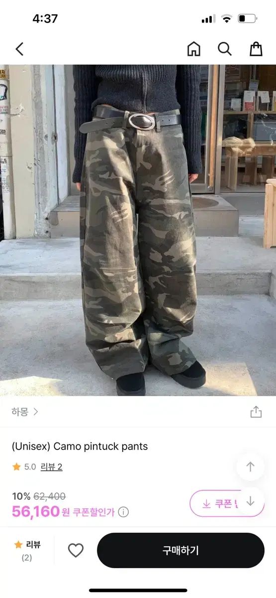 ハーモン カモフラージュ ピンタックパンツ 黒