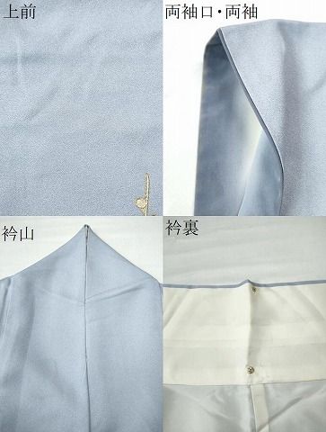 平和屋着物○金彩友禅 卓越技能者・名工・和田光正 訪問着 御所車扇面