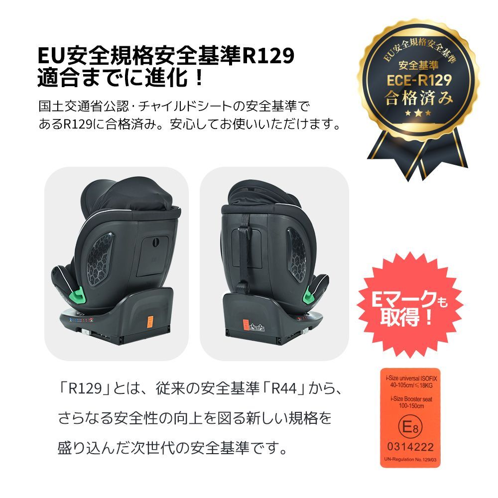 トップテザータイプ チャイルドシート