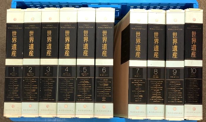 週刊 世界遺産 全100巻 セット バインダー付き 講談社