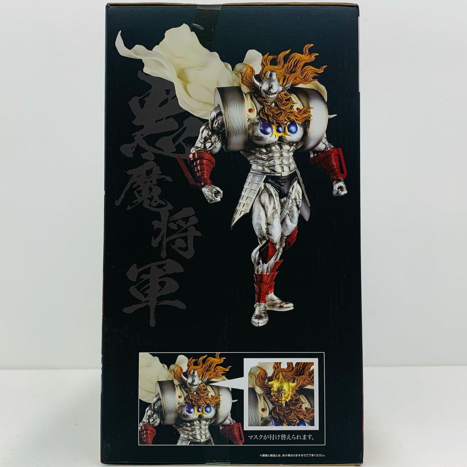 中古 フィギュア キン肉マン 悪魔将軍ダイヤモンドパワー ver. FIGURE SPIRITS KUJI 2020年製 C賞 【701】 Amazon.co.jp: FIGURE SPIRITS KUJI キン肉マン 悪魔将軍