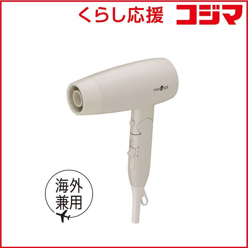 【 新品 未開封 】 モッズヘア コンパクトイオンヘアードライヤー アッシュグレー MHD-1234-AG 未使用 送料無料