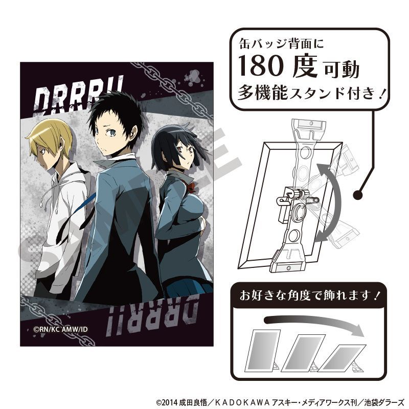 デュラララ!!　POPUPSHOP遊園地　来良組　竜ヶ峰帝人、紀田正臣、園原杏里 新品/公式】デュラララ!!×2_アート缶バッジ 竜ヶ峰帝人＆紀田