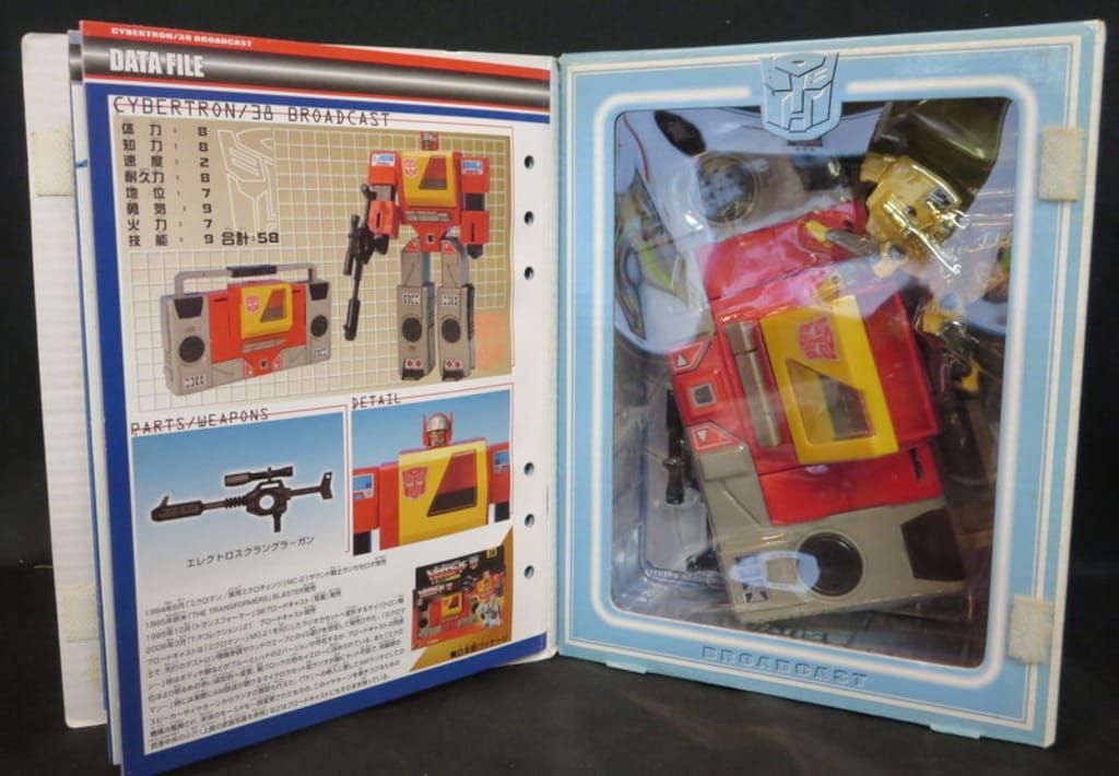 タカラ コレクション ブロードキャスト TFC21 TFコレクション-21