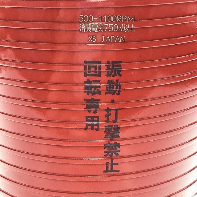 有効長150