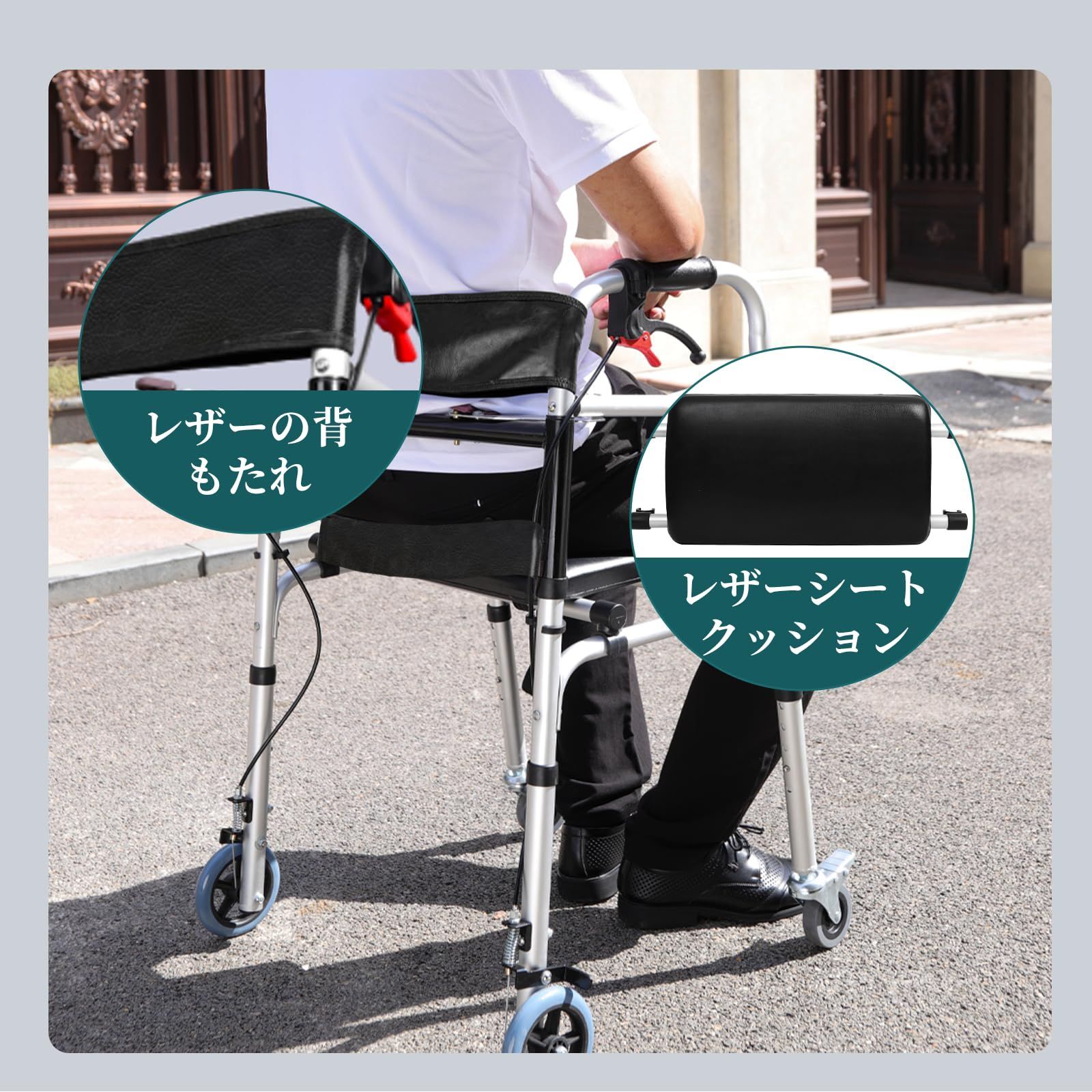 立ち上がり補助 室内室外兼用