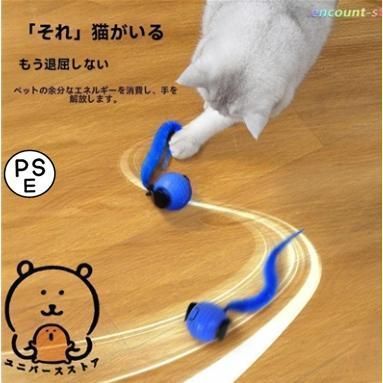 犬おもちゃ 猫おもちゃ USB ペットおもちゃ 電動ボール 犬オモチャ ペットおもちゃ 自動回転犬ボール 丈夫ストレス解消 運動不足解消 ネズミの動きを真似る