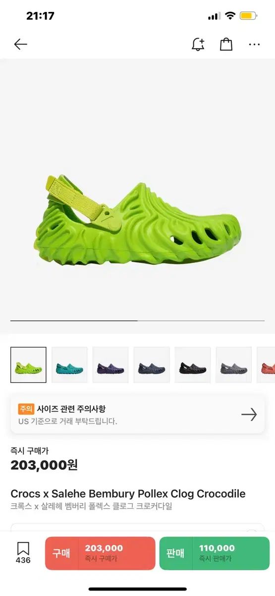 crocs クロックス サレヘ ベンバリー