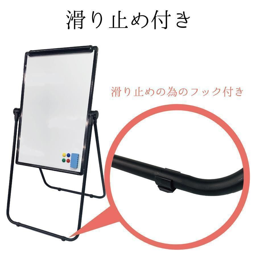 自立型