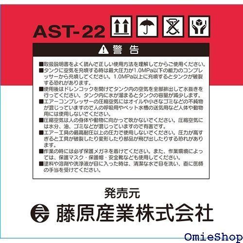 携帯用サブエアータンク タンク容量