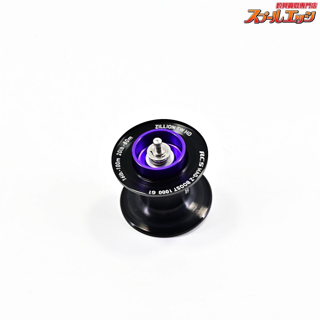 DAIWA RCS マグZブースト 1000 G1 スプール ダイワ(Daiwa) RCSB MAG-Zブースト 1000Sスプール G1 00082345