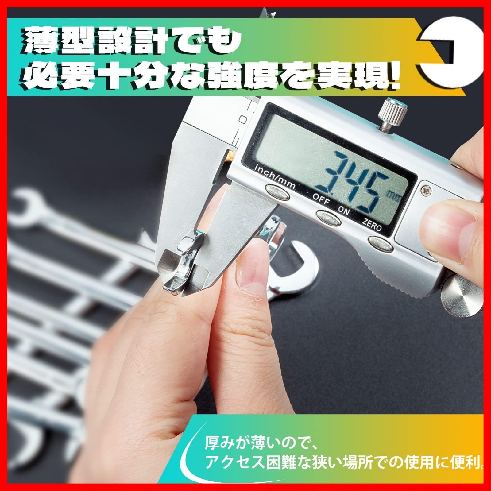 インチ 10本組