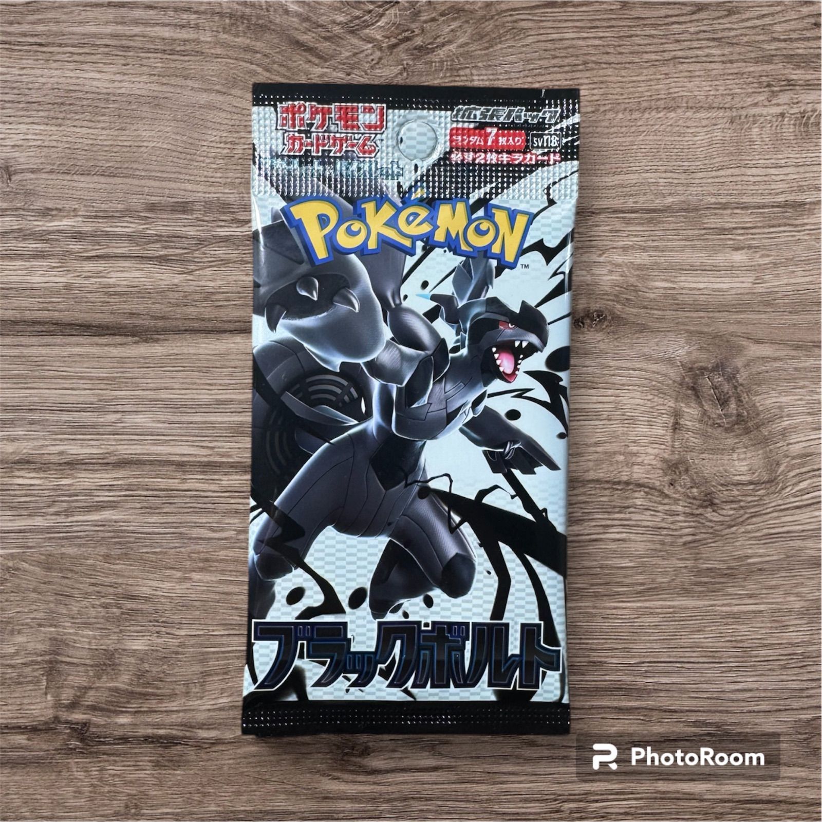 ブラックボルト 未開封 1パック - メルカリ