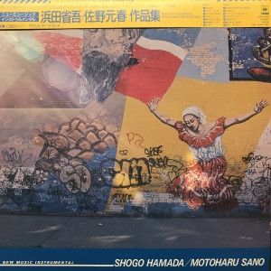 ⭐8㎝CD⭐６枚セット / 浜田省吾 廃盤8cmCD】悲しみは雪のように / 浜田省吾 - メルカリ