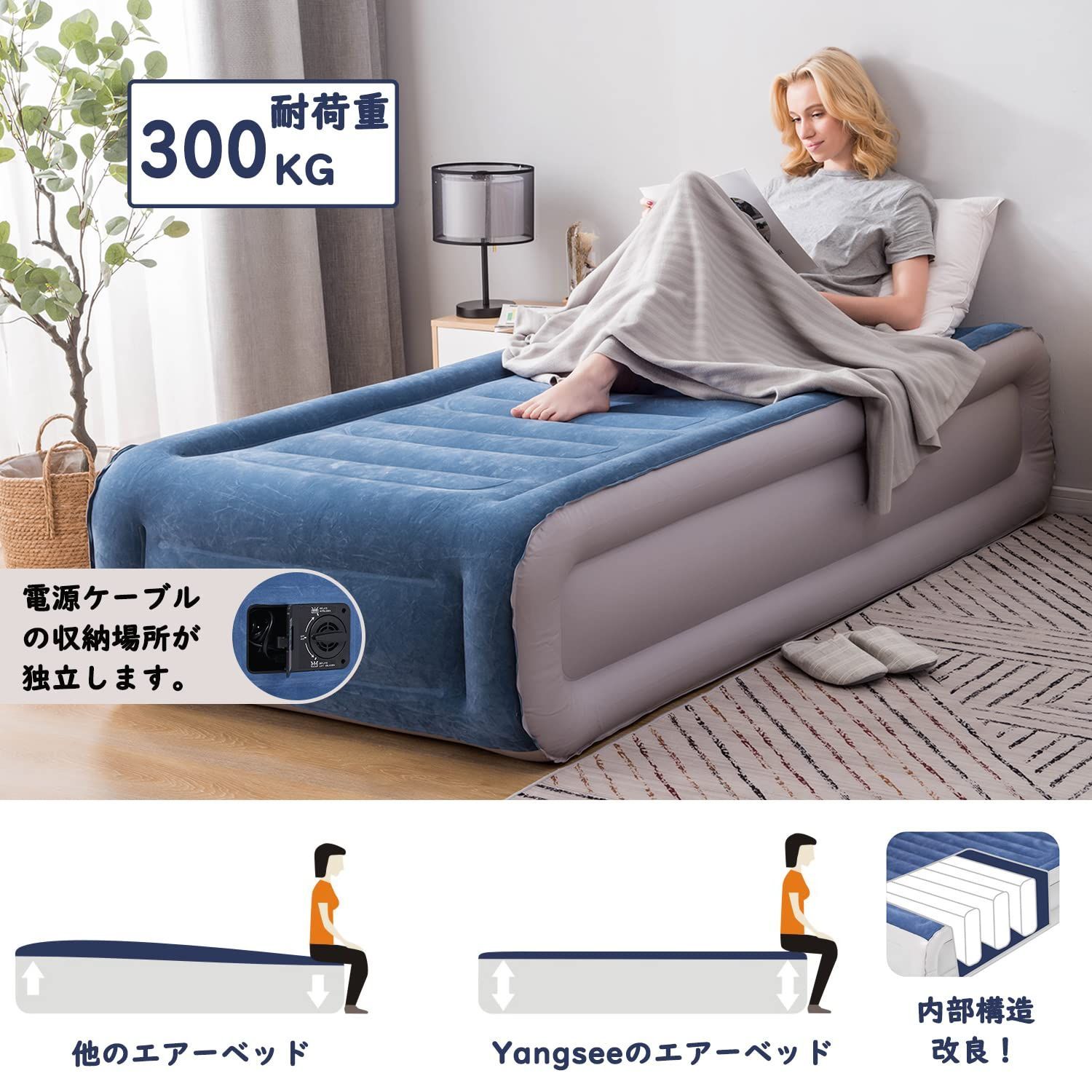 Yangsee エアーベッド シングル 電動ポンプ内蔵 電動エアーベッド