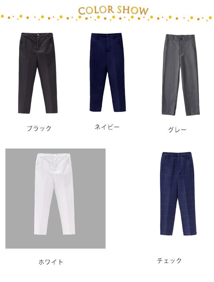 子供 パンツ フォーマルパンツ 男の子スーツ ズボン パンツ 単品 スラックス 制服 子供スーツ パンツ 長ズボン ジュニア テーパードパンツ カジュアル 男の子 子供服 フォーマル 男の子 フォーマ#kaka3163