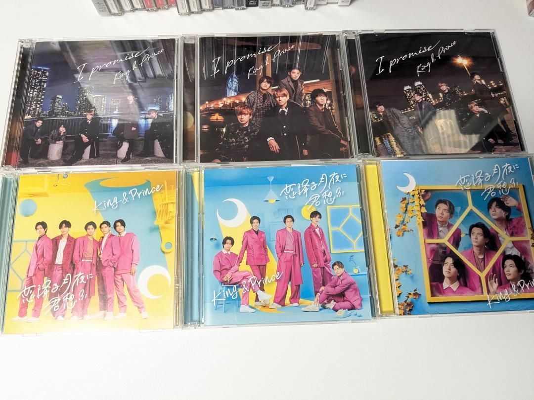 King&Prince キンプリ アルバム CD 56本セット まとめ売り