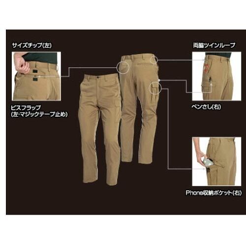 2営業日で発送 バートル カーゴパンツ キャメル 6072-24-76 1着