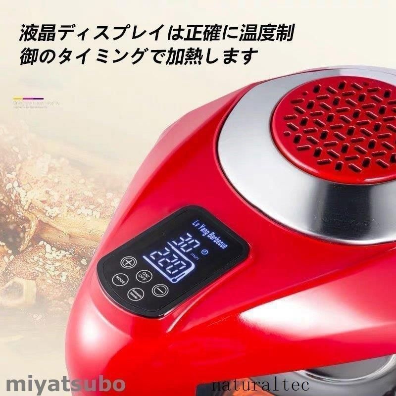 無煙ロースター ヘルシーグリ