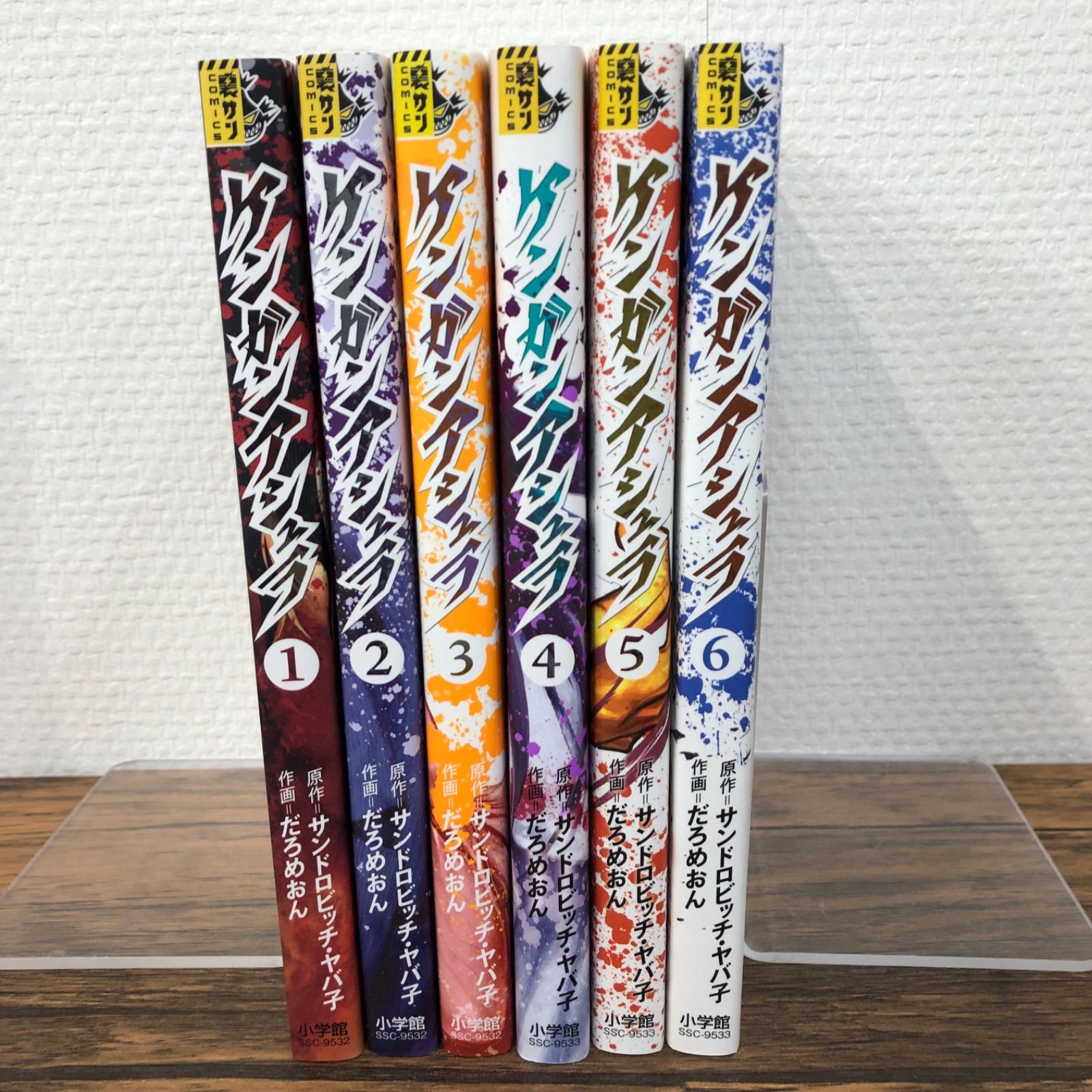 初版 ケンガンアシュラ 1〜6巻/サンドロビッチ・ヤバ子