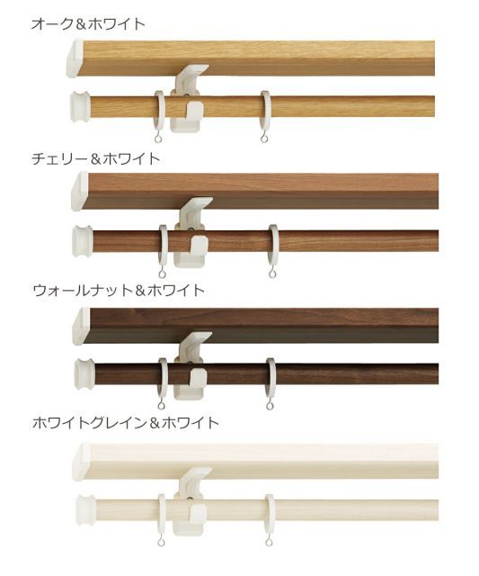 カーテンレールの上に棚をつける新発想 ヴィンクスシェルフ サイズ 1.21～2.10ｍ ダブル Ａキャップ トーソー TOSO NEXPOTALLINN_EU