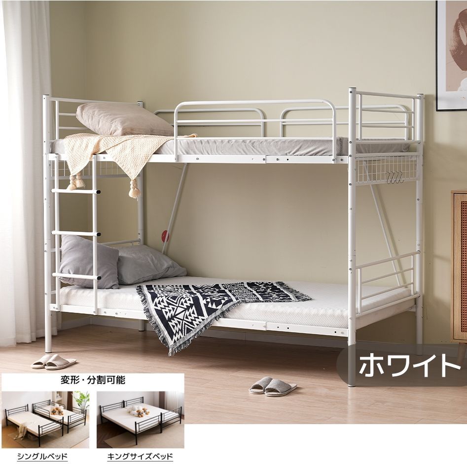 赤字セール！2色選べる上下分割可能大容量の収納　ロフトベッド（S）人気販売中！WHITE・BLACK