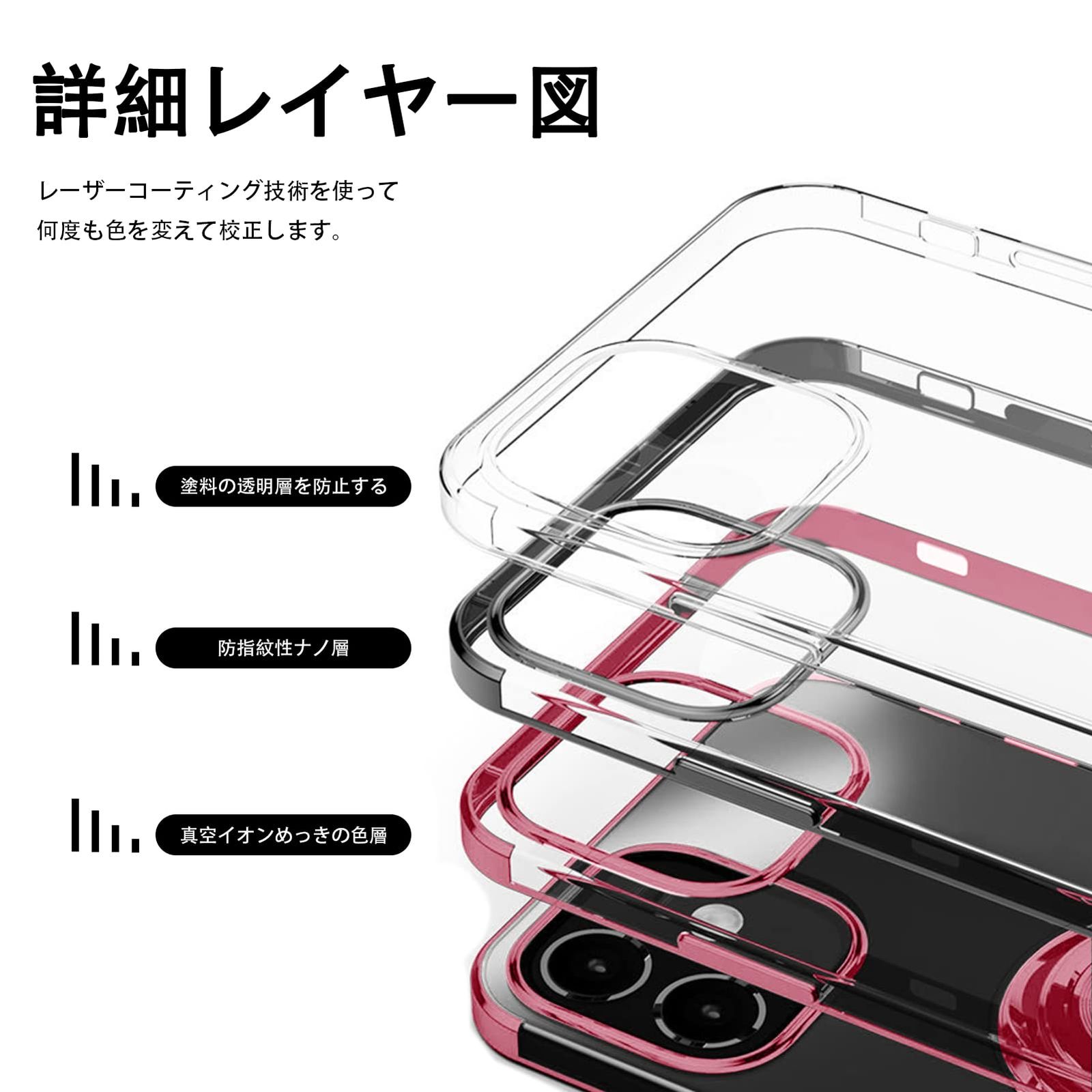 iPhone 13 Pro Max 用 ケース リング付き クリア 耐衝撃 スタンド機能