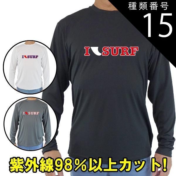 種類15:WHITE/M 男女兼用 Ｔシャツタイプ長袖ラッシュガード サーフＴシャツ メンズ/レディース UPF50+ IFIN SURF サーフィンワールド オリジナル 男女兼用 男性用 UVカット