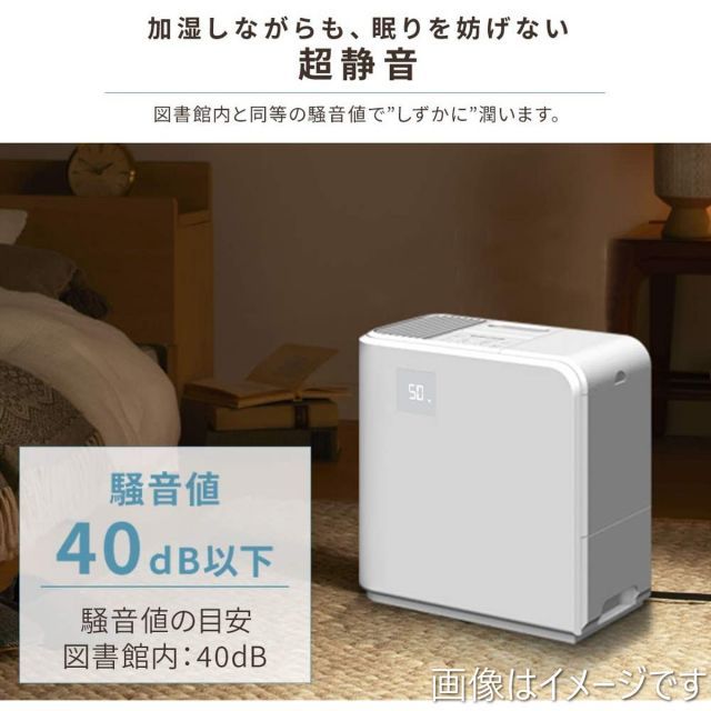 自然気化式 ウイルス対策