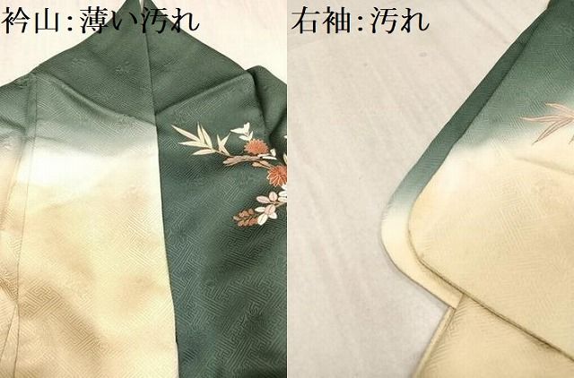 madokajianye50様 5点まとめ正絹 暈しに上品な染め G-379 平和屋着物○豪華振袖 駒刺繍 花蝶丸文 暈し染め 金彩 正絹 逸品