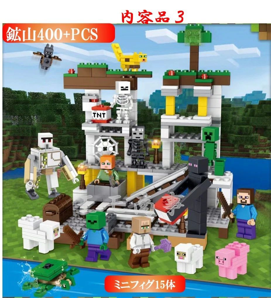 鉱山 29人