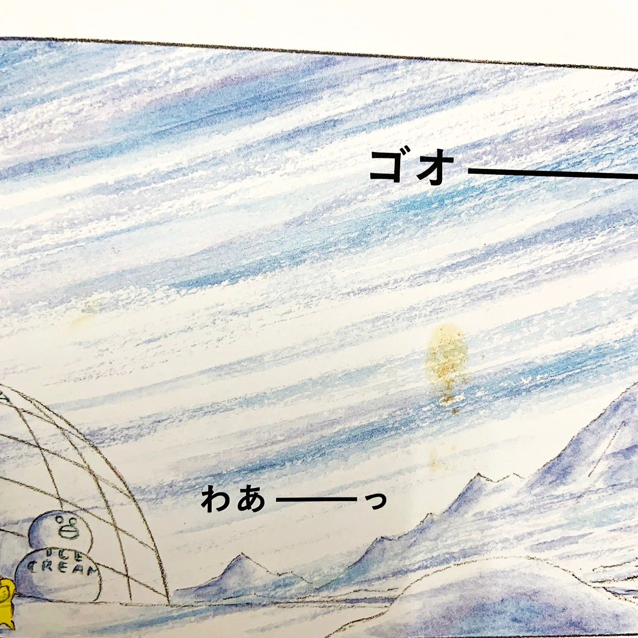 工藤ノリコ絵本 16冊＋おまけ3冊｜本・雑誌・漫画