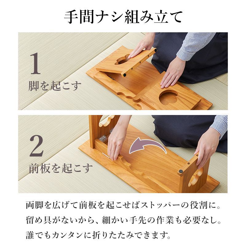 サイドテーブル 8601