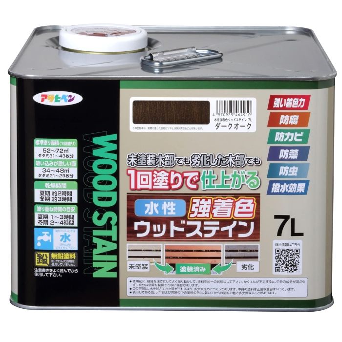 5営業日で発送 アサヒペン Asahipen AP 水性強着色ウッドステイン 7L ダークオーク