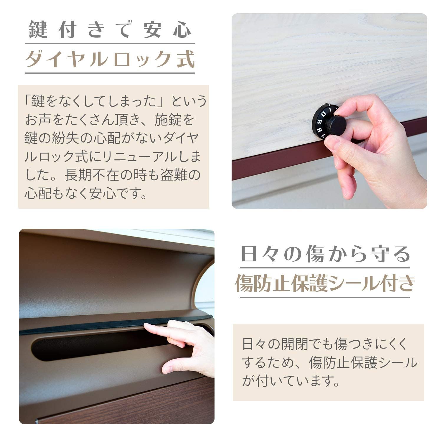 メールボックス