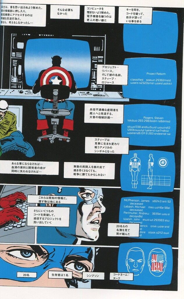 デアデビル・ボーンアゲイン　日本語版　帯、解説付き　‎ヴィレッジブックス デアデビル：ボーン・アゲイン エピソード5＆6をコミックとして [OC