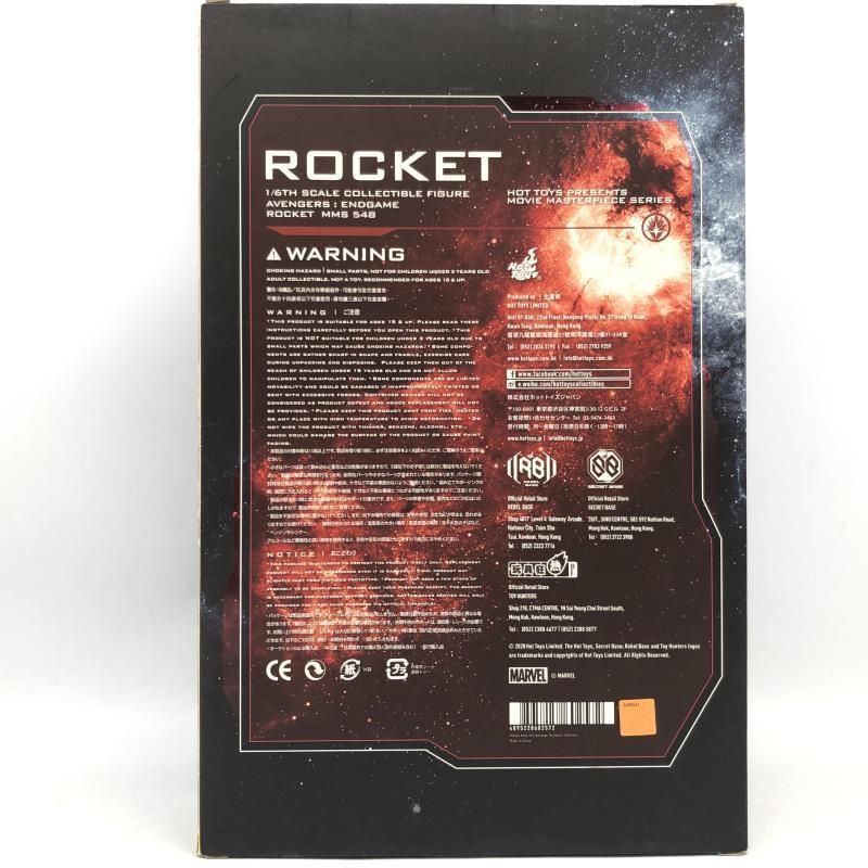 Hot Toys - 【中古】ロケット 「アベンジャーズ/エンドゲーム」 ムービー・マスターピース[69][240069193427] Amazon.com: Hot Toys 1:6 Rocket - Avengers: Endgame : Toys