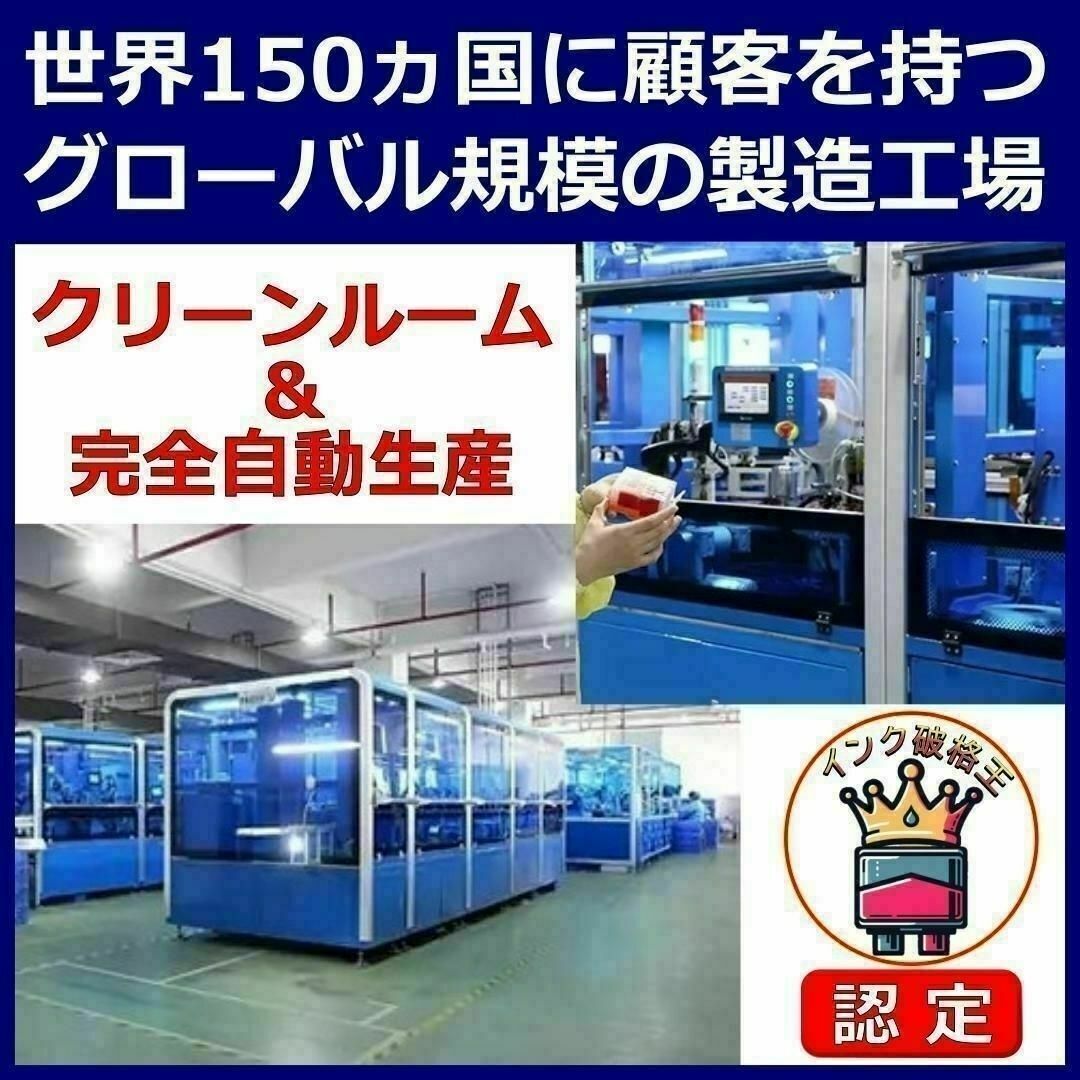 エプソンプリンターインク メダマヤキ