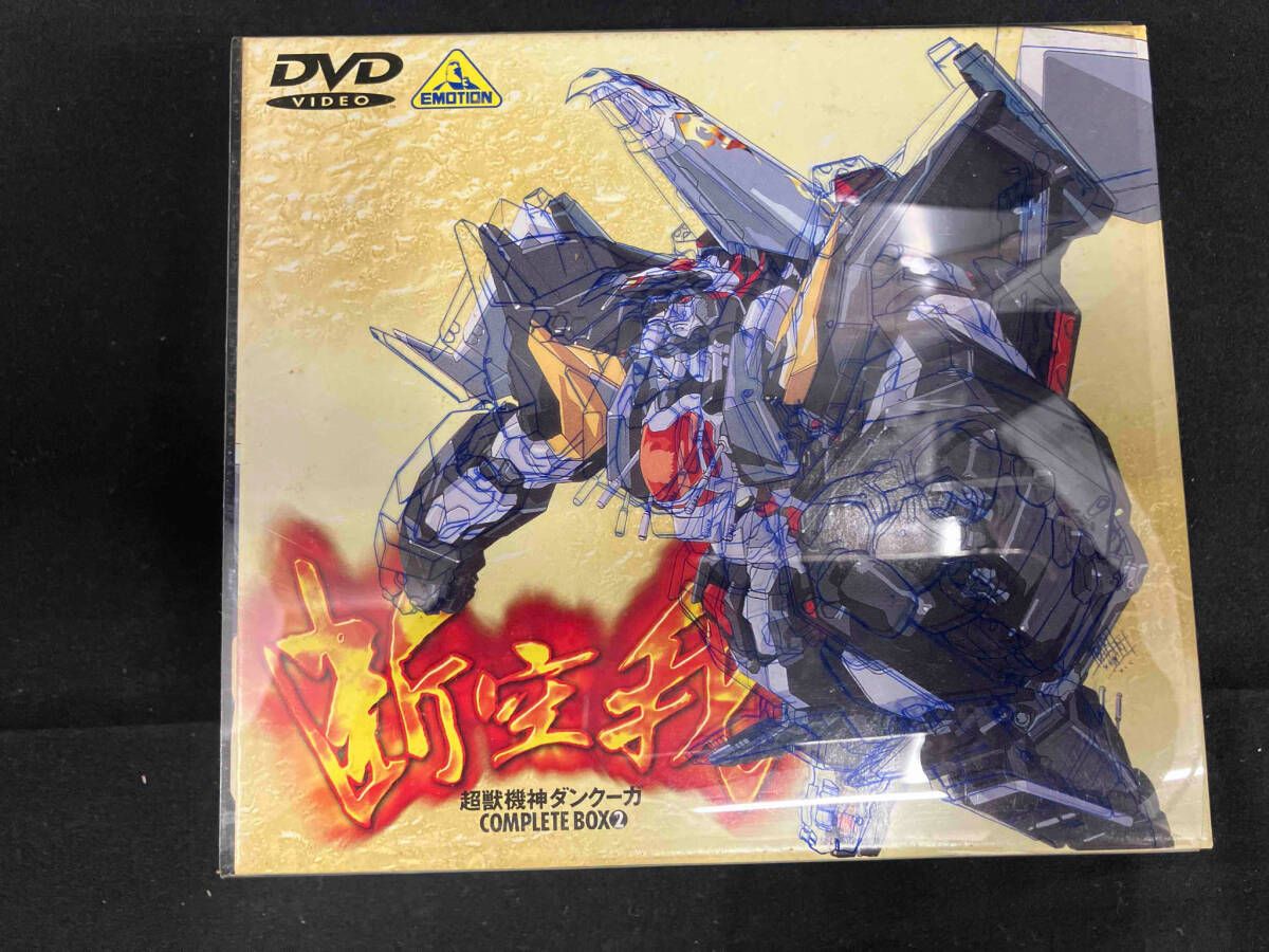 DVD 超獣機神ダンクｰガ コンプリｰトボックス2