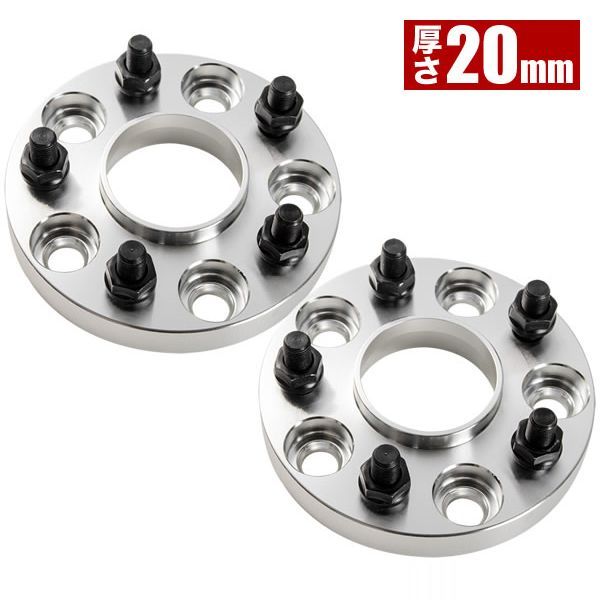 FL1/FL4 シビック ハブ付きワイドトレッドスペーサー+20mm ワイトレ 2枚組 PCD114.3 ハブ径64mm 5穴 W59