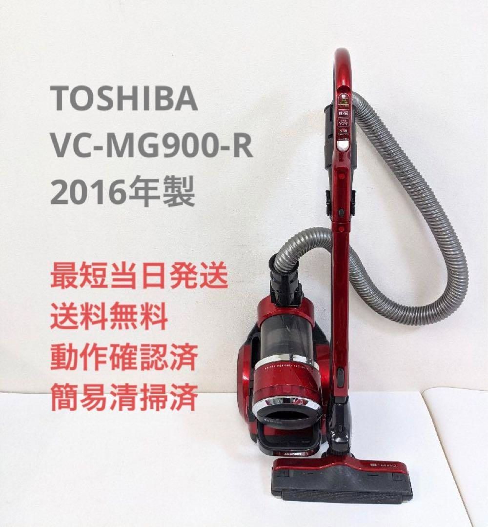 ー品販売 - 中古 TOSHIBA 掃除機・クリーナー VC-MG920-R 在庫品