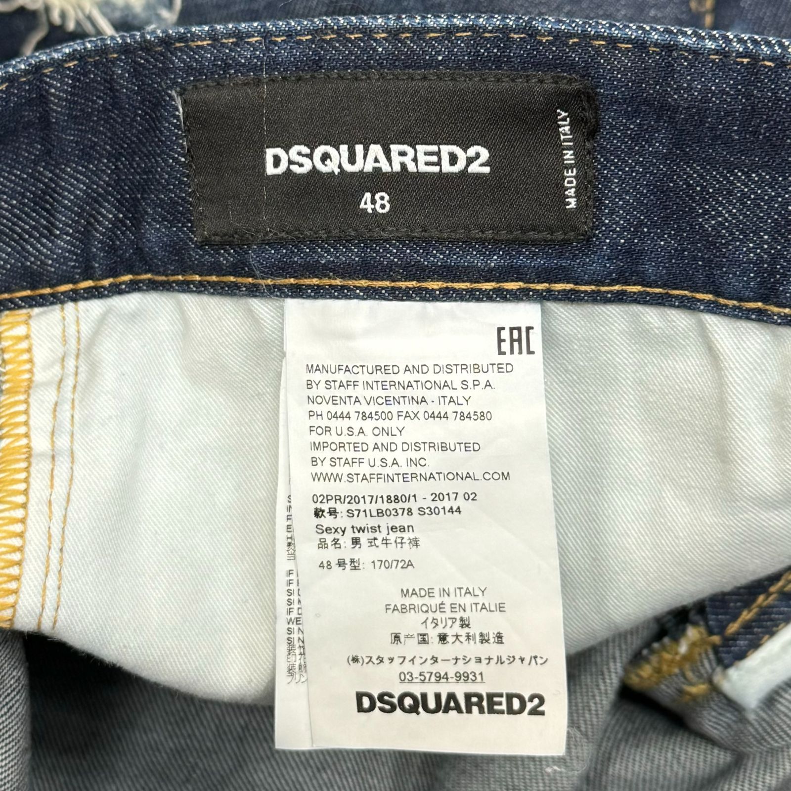 国内正規 DSQUARED2 Sexy twist jean セクシーツイストジーンズ デニム 