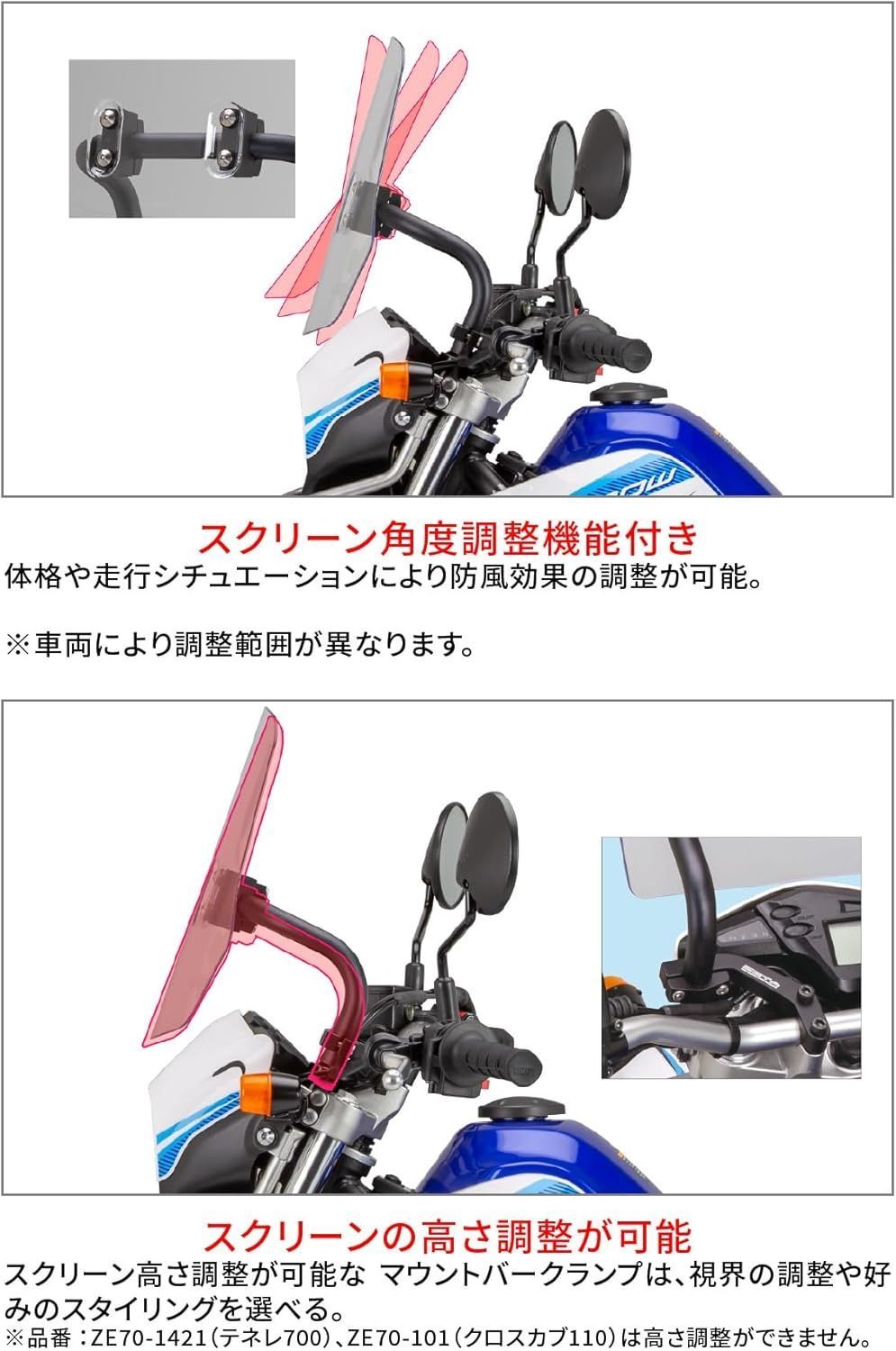 ジータレーシング(ZETA RACING) アドベンチャー ウィンドシールド ラージスクリーン CT125(JA55/JA65)'20-23 ライトスモーク モバイル機器取付け マウントバー標準装備 角度 高さ 無段階調整 ロングツーリング 風防