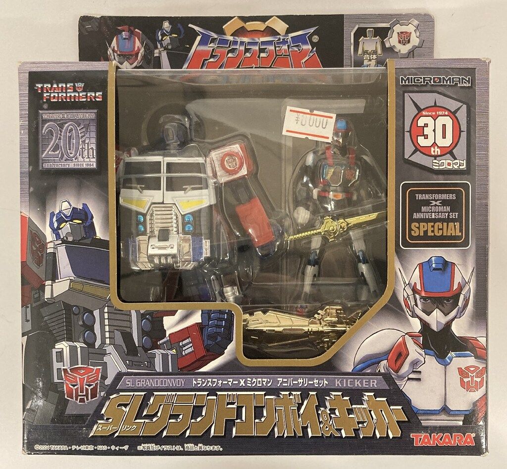 タカラ TF/スーパーリンク SLグランドコンボイ&キッカー タカラ