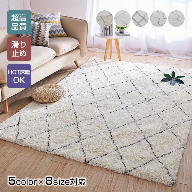 ムートンラグリアルラグマット世界で一つだけ極稀 ぶち柄ナチュラル